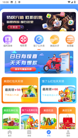 送美邻[图3]