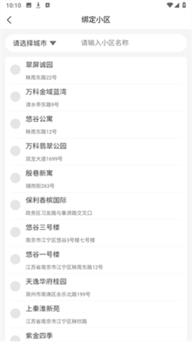 送美邻[图5]