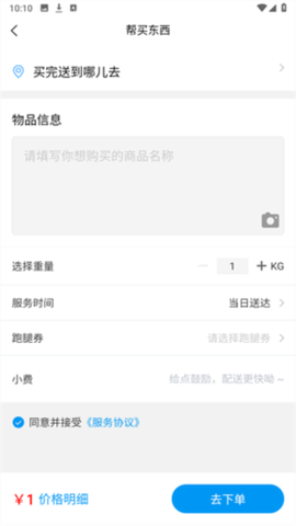 送美邻[图6]
