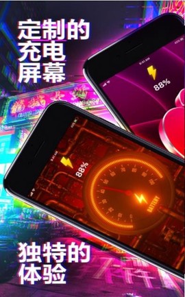 充电动画[图1]