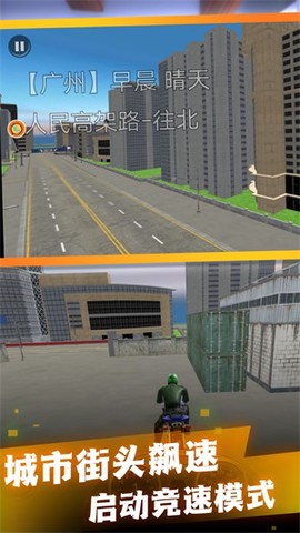 特技闯关[图1]