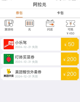 阿拉订[图1]