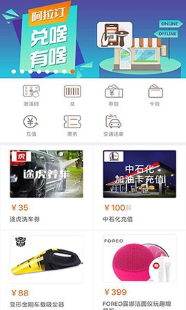 阿拉订[图2]