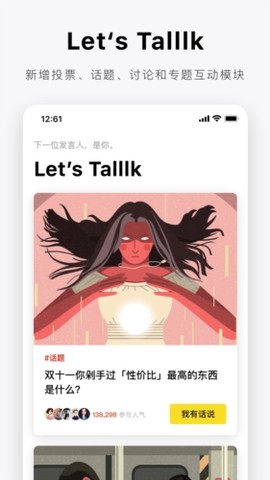 爱范儿[图2]