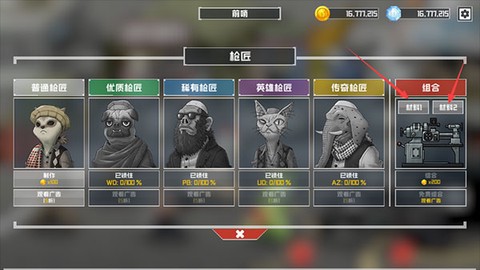 物种战争灭绝[图1]