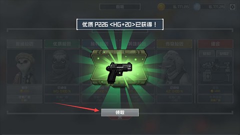 物种战争灭绝[图4]