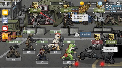 物种战争灭绝[图5]