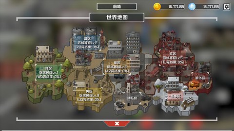 物种战争灭绝[图7]