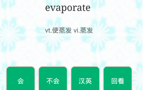 四级单词过过过[图1]
