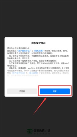 魔爪小说纯净版[图1]