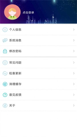 交易掌上通[图2]