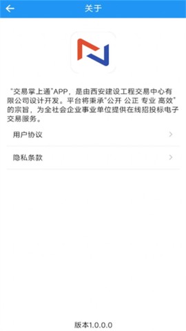 交易掌上通[图3]