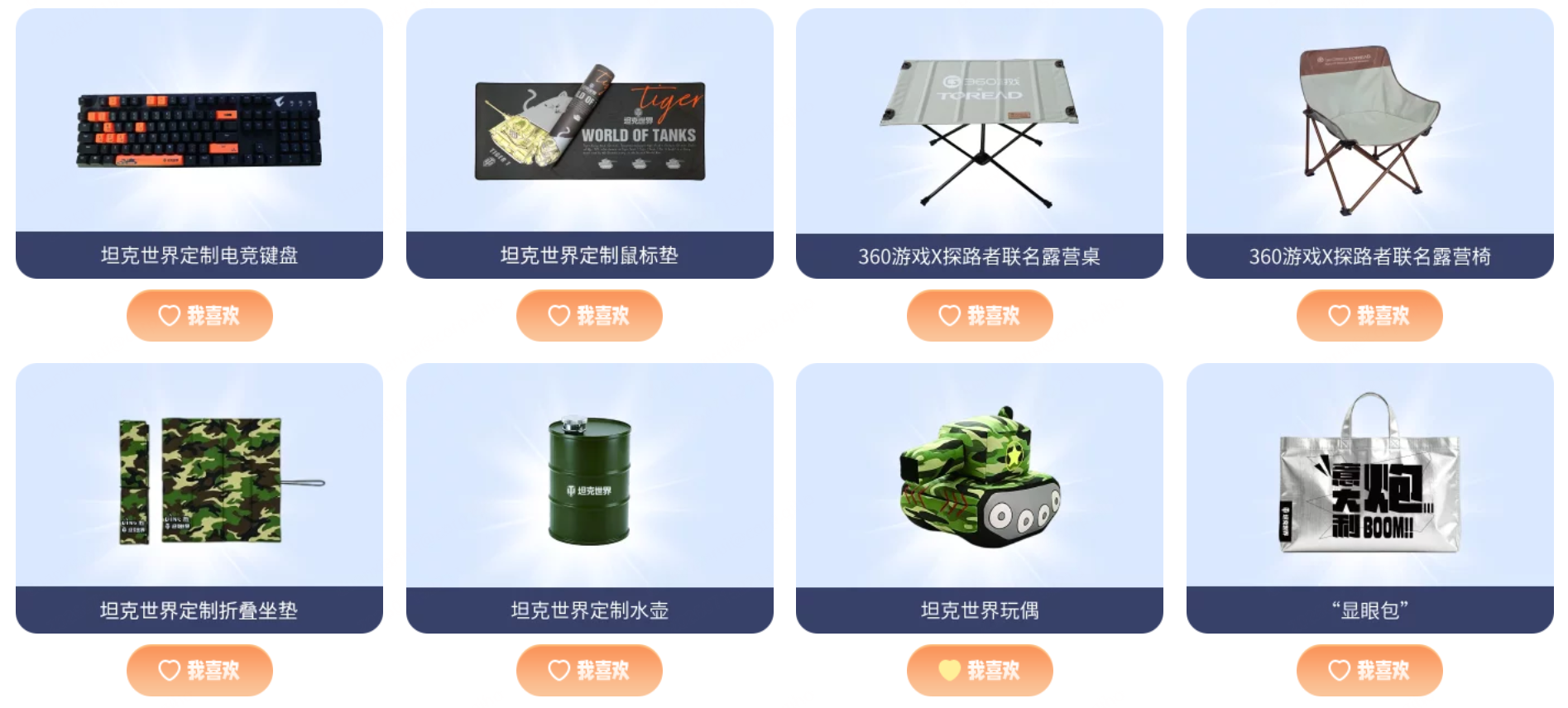 《坦克世界》确认参展2026 ChinaJoy，“穿甲钢针”将亮相现场！