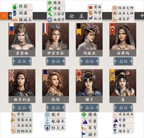 欧陆战争4超级修改版[图1]