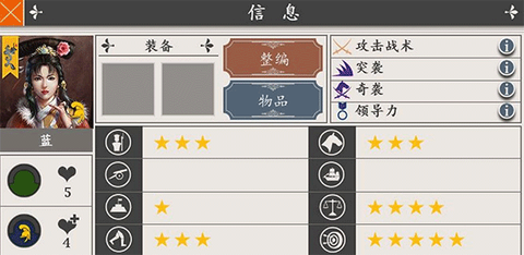 欧陆战争4超级修改版[图2]