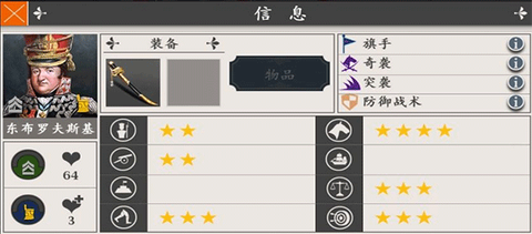欧陆战争4超级修改版[图5]
