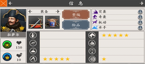 欧陆战争4超级修改版[图7]