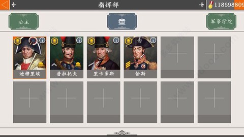 欧陆战争4超级修改版[图9]
