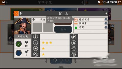 欧陆战争4超级修改版[图14]
