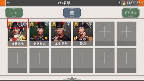 欧陆战争4超级修改版[图17]