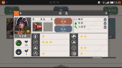 欧陆战争4超级修改版[图18]