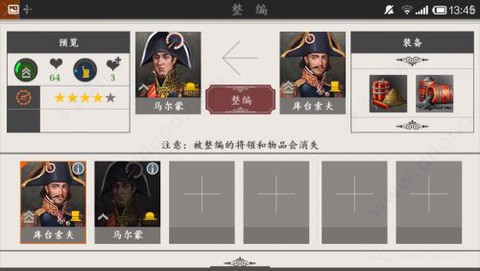 欧陆战争4超级修改版[图19]