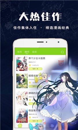 好萌动漫最新版[图1]