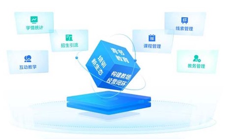 青书教师[图1]