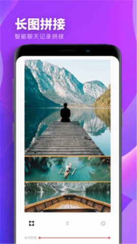 爱修图[图3]