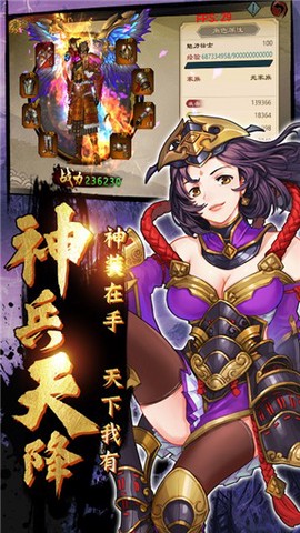 鬼剑豪[图1]