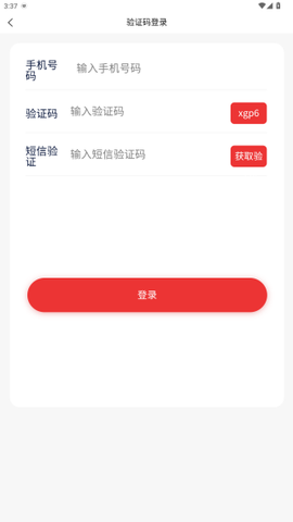 兵器网络教育平台[图6]