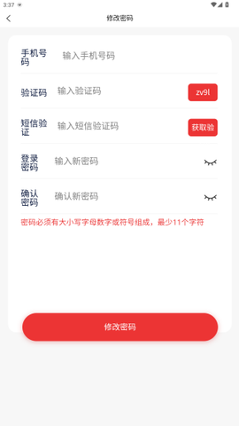 兵器网络教育平台[图7]