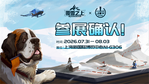 叙事向模拟经营《覆雪之上》正式确认参加ChinaJoy展，中国特色征集活动火热进行中！[图1]