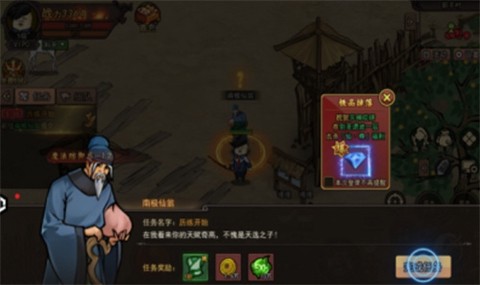 鸡哥传说[图1]