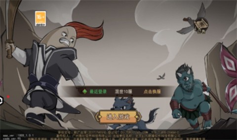 鸡哥传说[图2]