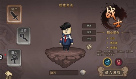 鸡哥传说[图3]