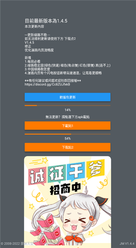 天堂漫画安卓版[图3]