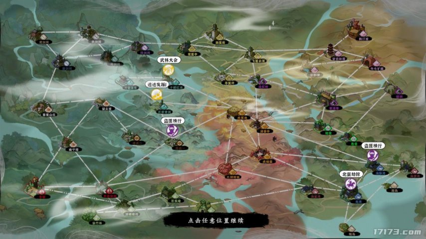 国产武侠《息风谷战略》免费DLC“风起云涌”今日上线[图2]