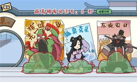 疯狂烧脑解谜截图1