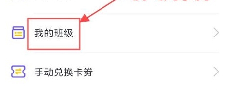 外研U学校园版[图2]
