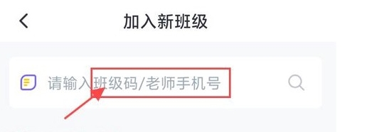 外研U学校园版[图3]