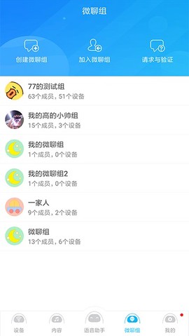 淘云互动[图3]