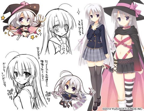 魔女的夜宴下载截图1