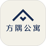 方隅公寓