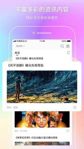 中影电影通[图1]