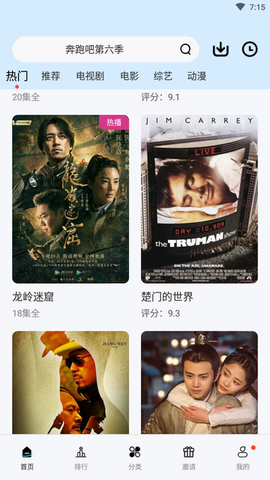 星星视频安卓版[图1]