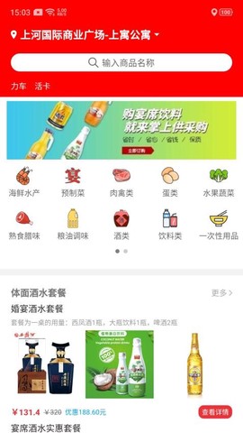 掌上供[图1]