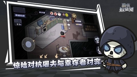 雨夜躲猫猫[图1]