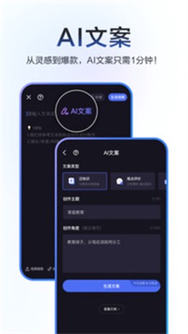 度加剪辑[图1]