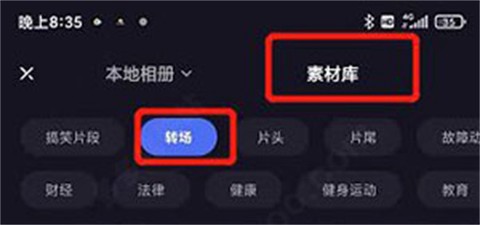 度加剪辑[图4]